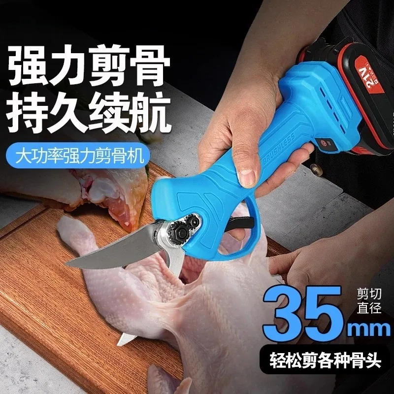 ciseaux-de-cuisine-electriques-pour-os-ciseaux-a-volaille-robustes-pour-couper-le-poulet-le-canard-le-poisson-les-os