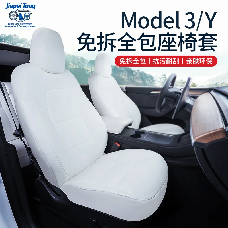 for Tesla Model 3/Y cushion white interior modification pad seat cover