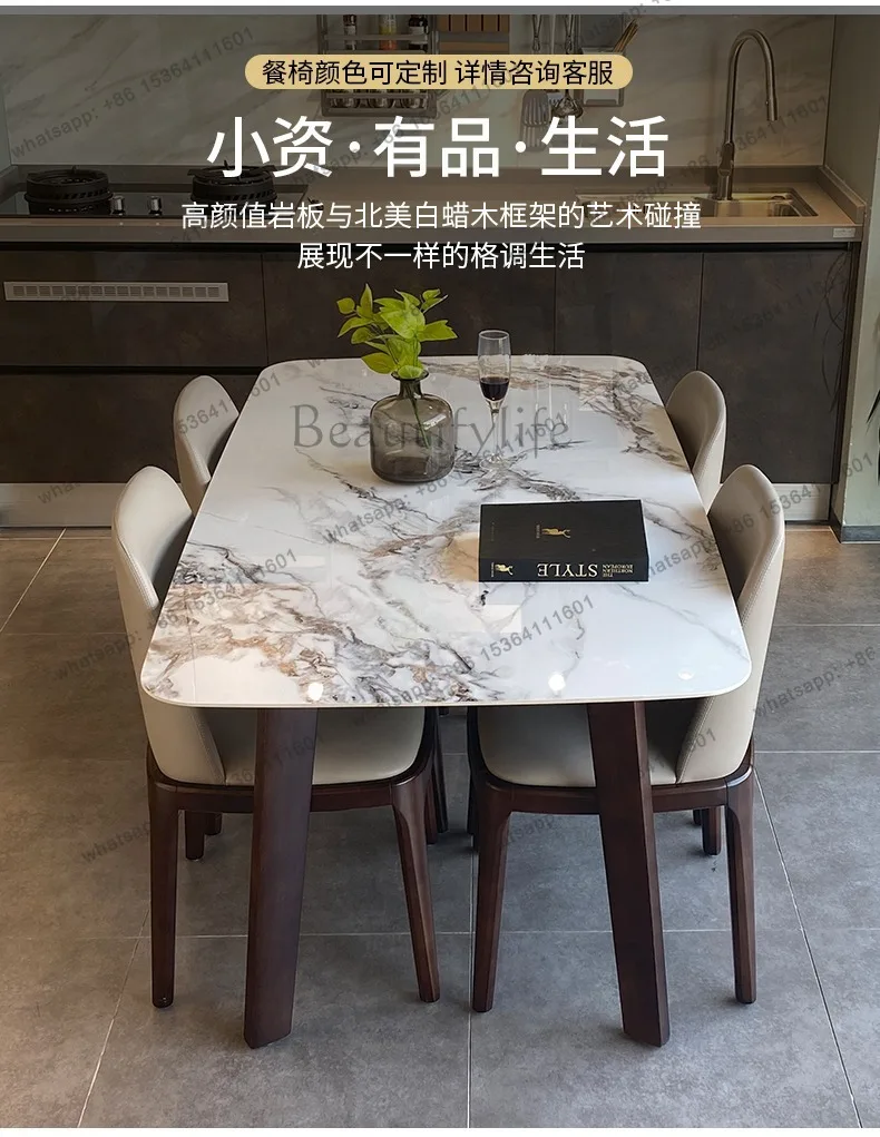 Italian bright rock slab dining table solid wood household small apartment modern simple light luxury dining table