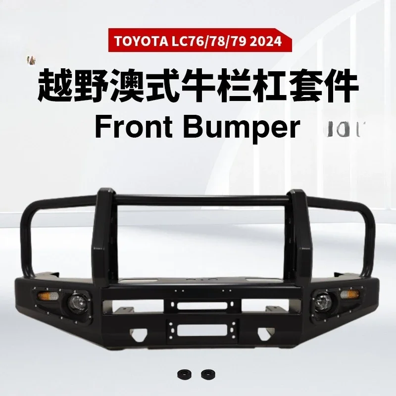 Suitable For Toyota LC79 Bumper Modified Front Bar FJ76/78/79 Front Bumper Front Pump Handle Bar