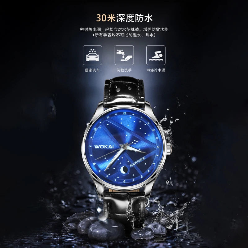 WOKAI high quality fashion blue constellation men\'s leather belt quartz watch men\'s business sports clock simple retro