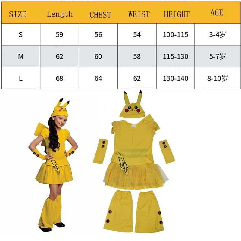 أزياء تنكرية للأميرة للفتيات فستان حفلة لطيف للأطفال فستان الهالوين كرنفال حفلة عيد ميلاد فيستدوس MN1