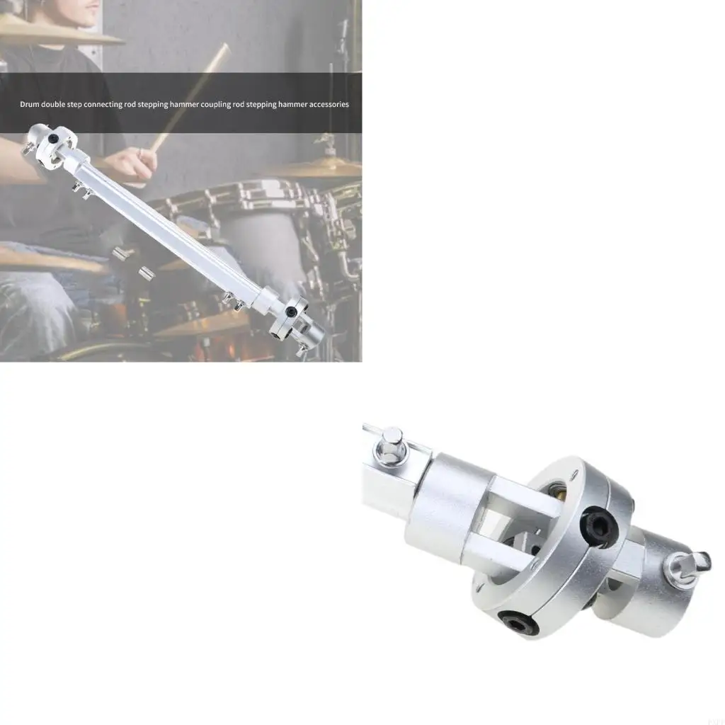 

Pedal Hammer Connecting Rod Bass Drum Foot Pedal Drive Shaft Connecting Rod
