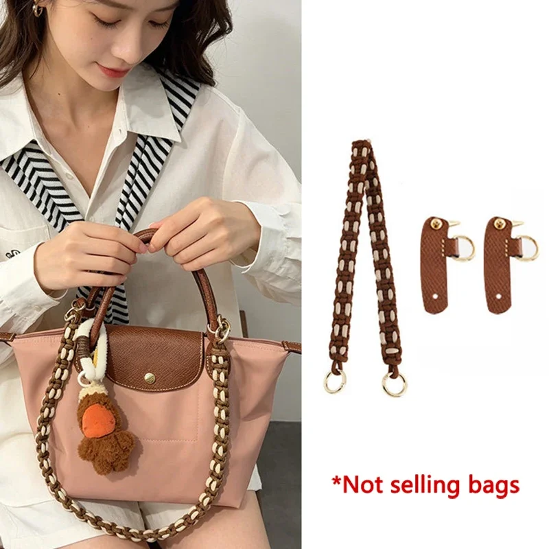 Woven Bag Shoulder Strap For Long-champS Hand Knitting Soft Texture Durable Good Quality Bag Modification Bag Accessories New