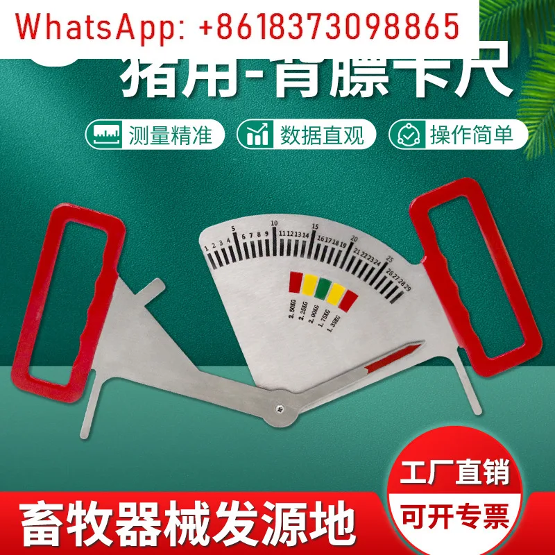 Backfat Caliper for Pig Stainless Steel Feeding Management Caliper Pregnant Sow Health Measurement Guide Pig Feeding Caliper