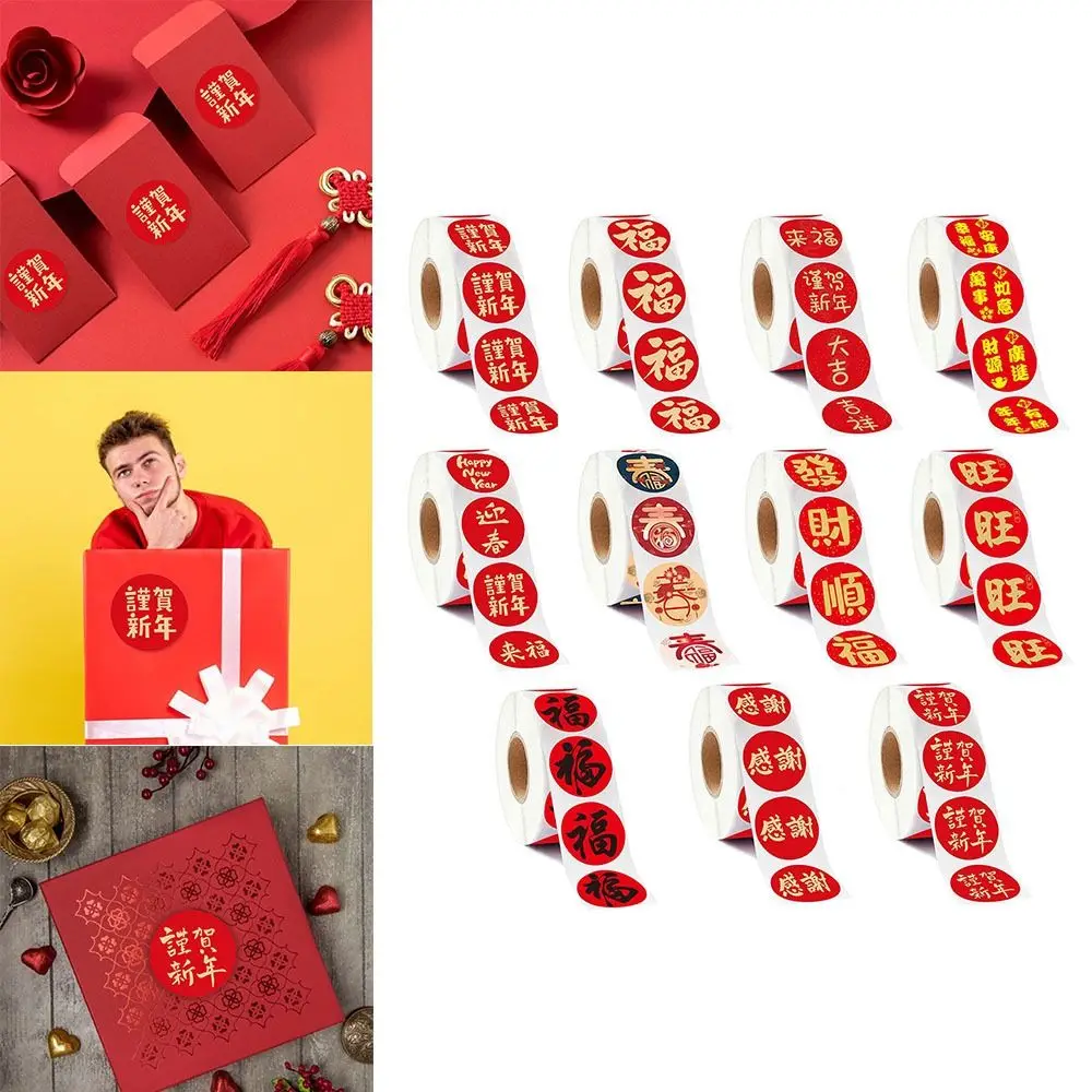 Wrapping Gift Box Label Chinese New Year Sticker Home Decor Blessing Stickers Spring Festival Decoration Sticker Self-adhesive