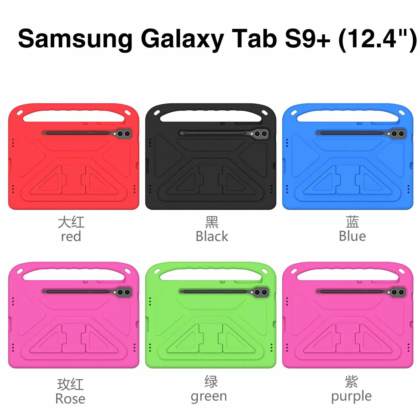 EVA Kids Case For Samsung Galaxy Tab S7 S8 S9 FE Plus SM-T870 X700 X710 X510 T970 T730 X800 X810 X610 Stand Cover Shockproof