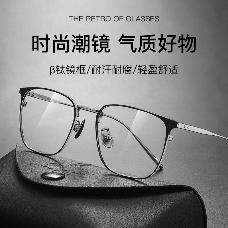 Ultra-light semi-titanium square frame thin-rimmed glasses frame can be matched with degree business glasses frame men