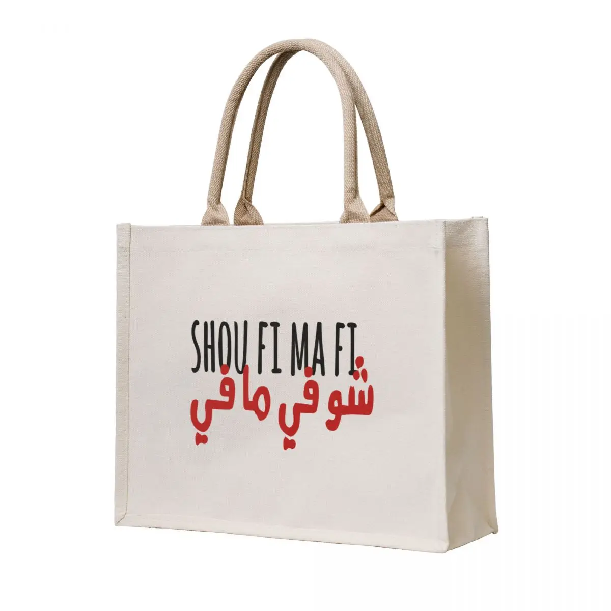 

Shou fi ma fi    Tote Bag canvas bags shopping bag Eco bag