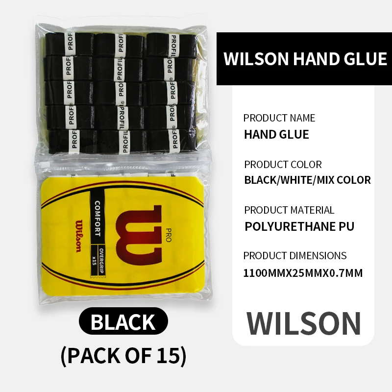 Рисунок 3 - клей для рук Wilson