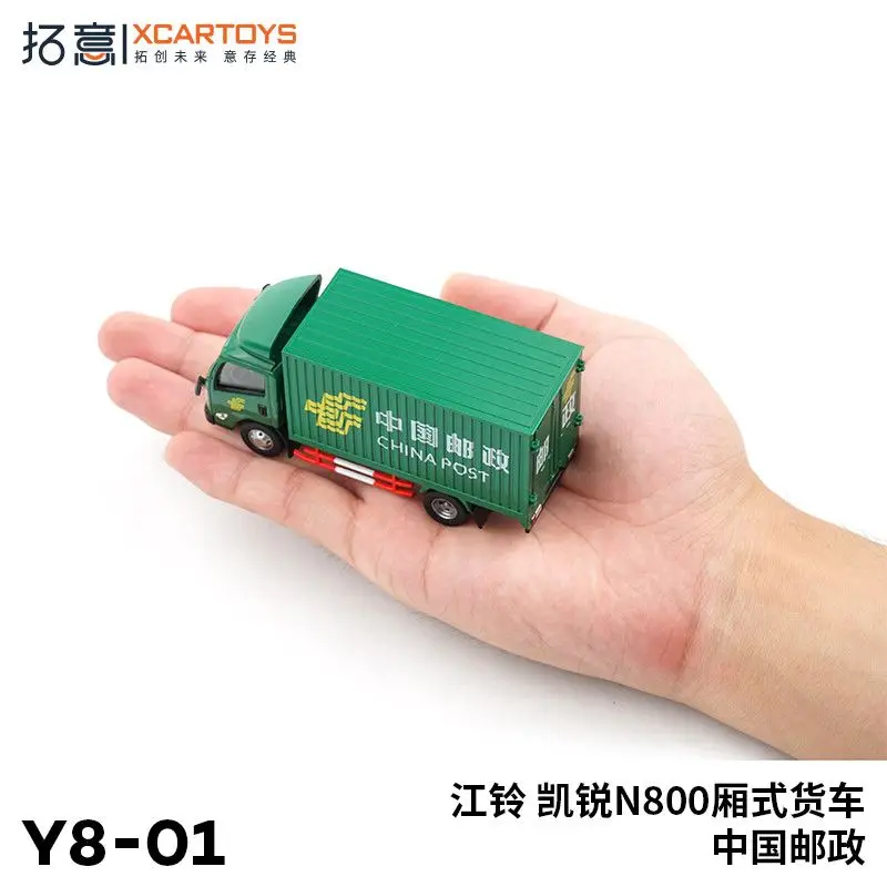 

Xcartoys 1/64 Alloy Diecast Jiangling Van Postal Truck Model Toy for Boys Collectible Logistics Vehicle Exquisite ornament gift