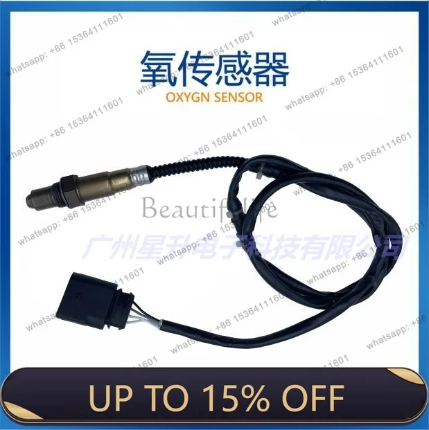 LD058 906 265B Automotive Oxygen Sensor In Stock Supply