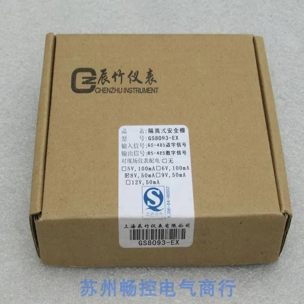 2025 * Spot Sales * ใหม่ GS8093-EX Isolation Safety Barrier GS8093-EX Spot 8V 50mA