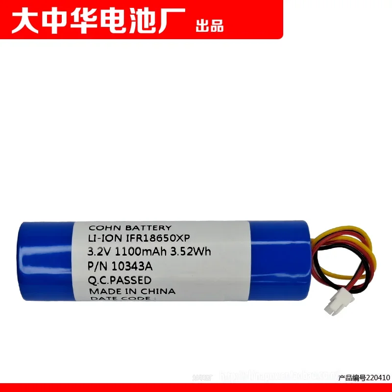 

COHN BATTERY LI-ION IFR18650XP 3.2V 1100mAh 3.52Wh PN10343A