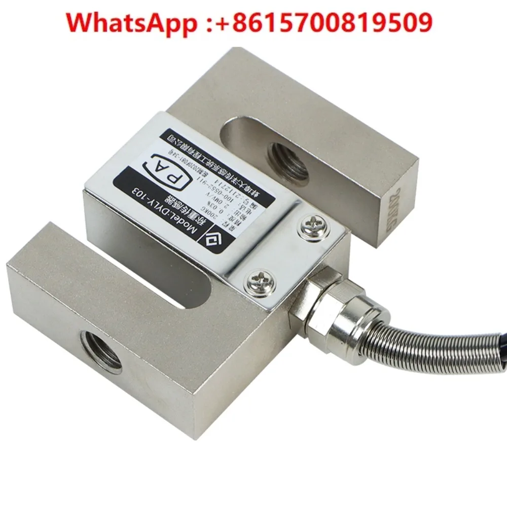 

Pressure Weighing Sensor Strain Gauge Force Measurement Module