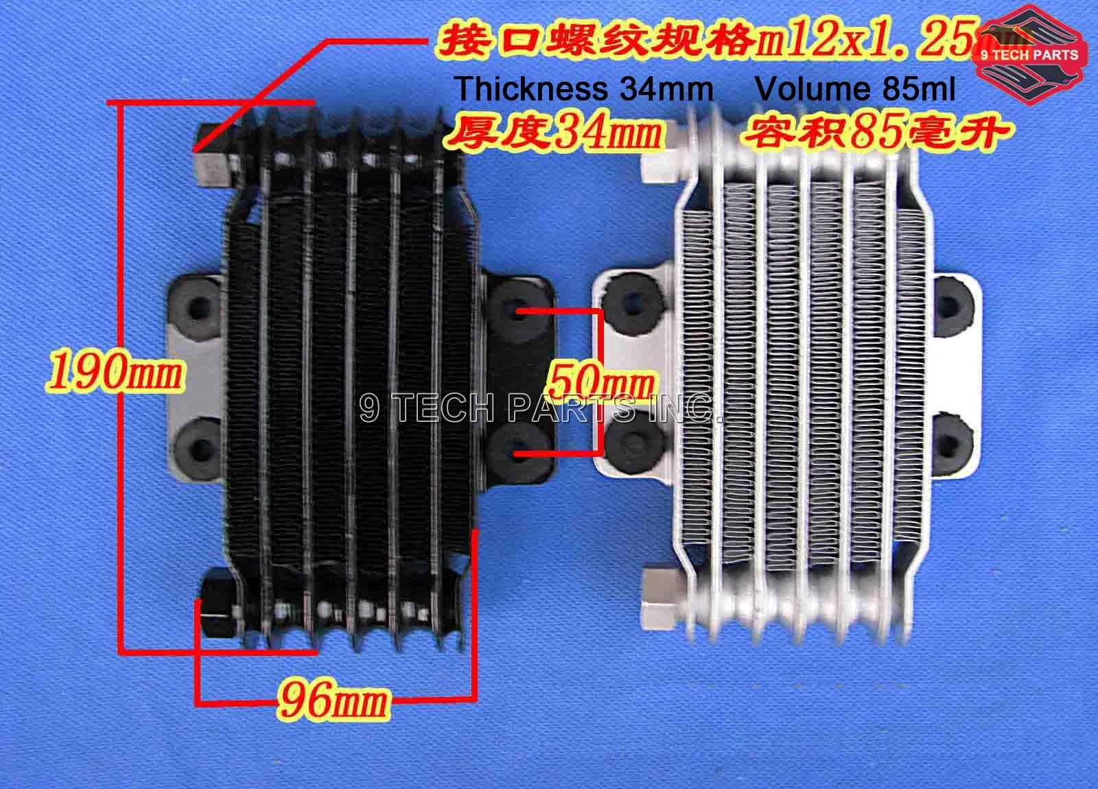 Motorcycle Engine Oil Cooler Radiator SYSTEM for GN125 EN125 EN150 GZ125 GZ150 DR200 QM200 GN/GS/GSX/EN/TU/DR 125 150 200cc