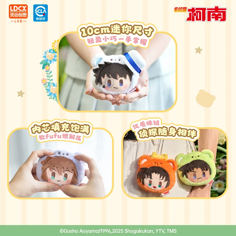 [Original] Auf Lager LDCX Detective Conan Bear Detective New Little Lankidd Plüsch-Peripherie-Schlüsselanhänger-Anhänger Blind Box Fan'S Gift