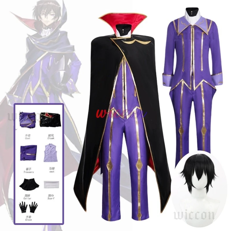 

Lelouch of the Rebellion Zero Cosplay Suit CODE GEASS Lelouch Lamperouge Cosplay Costume Outfits Cloak Halloween Carnival Suit