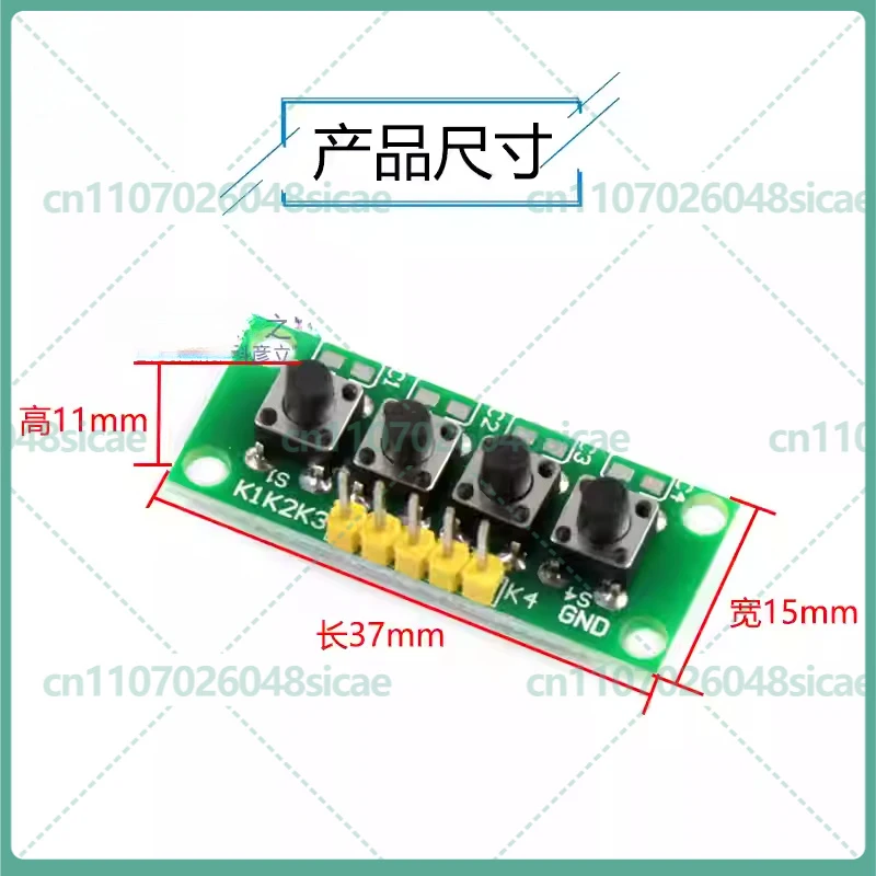 10-50pcs 4 Independent Keys Keyboard Module Tactile Push Button Micro Switch For MCU IO Port Expansion