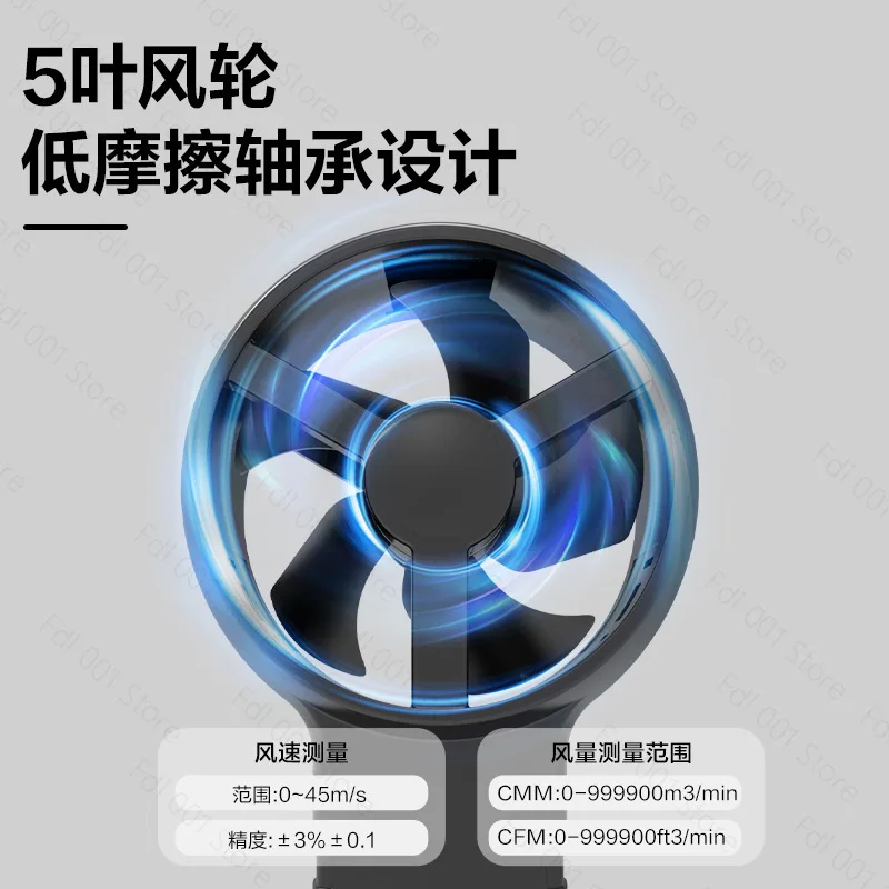 Split Digital Anemometer 0~45m/s Wind Speed Air Volume Temperature Measuring Instrument Handheld