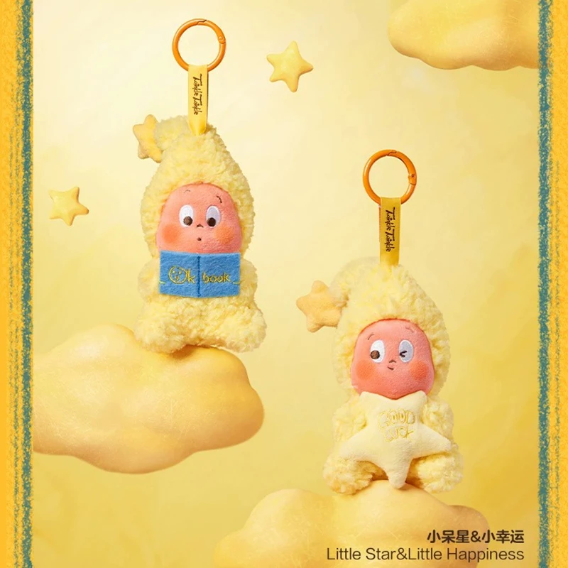 We Are All Star Man Series Blind Box Pendant Kawaii Decorations Mysterious Surprise Boxes Birthday And Christmas Gifts