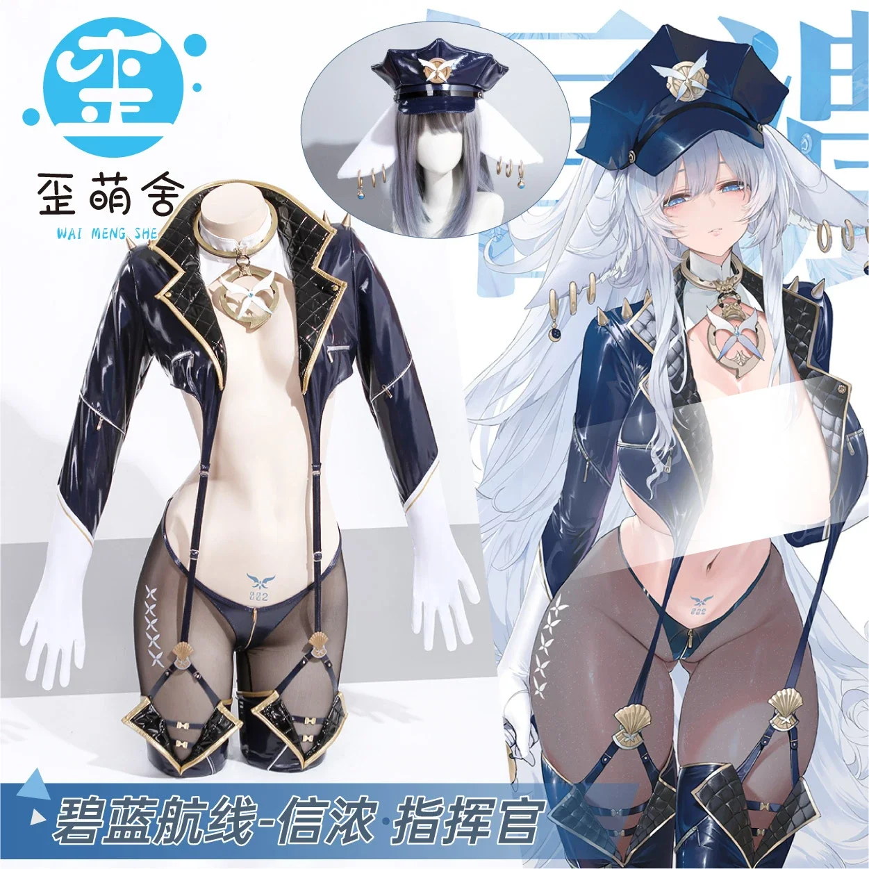 

Гоночный костюм Shinano Game Azur Lane Shinano Косплей Костюм Женский командир Shinano Пальто со шляпой Лиса Косплей Костюм на Хэллоуин