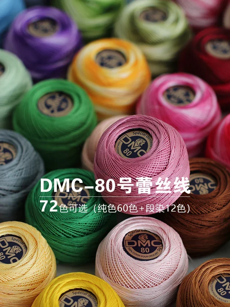 Lace Thread, French DMC80, Zhonglihuana Embroidery Segment Dyed Shuttle Weaving Thin Doll Shuttle Dmc Embroidery Floss