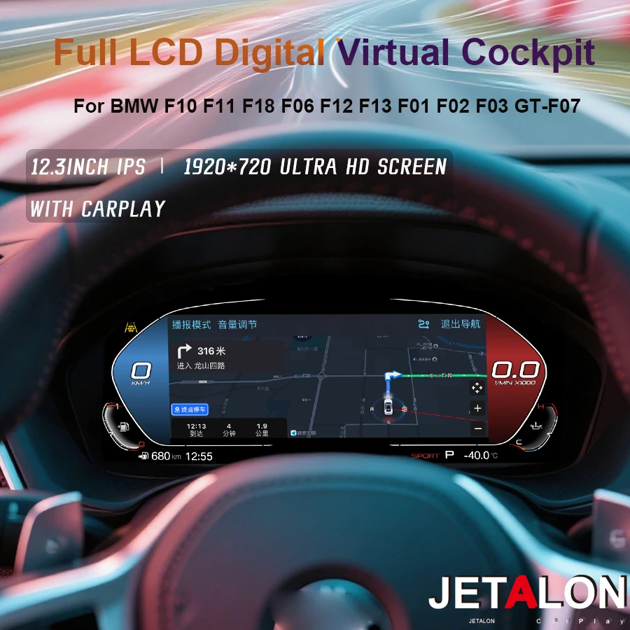 12.3'' Lcd Instrume…