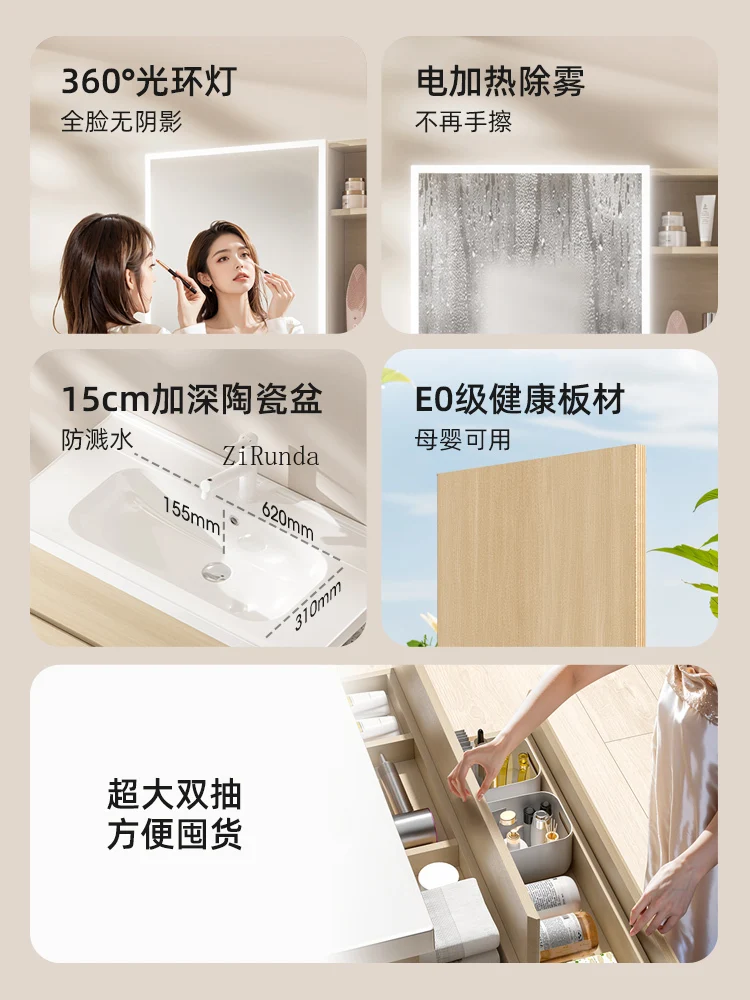 Log vento cerâmica bacia integrada armário de banheiro lado do banheiro armário de espelho de beleza inteligente