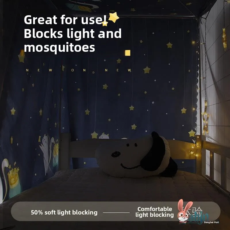 

Новая модель: Занавеска-москитная сетка для верхней койки в общежитии, студенческая, одинарная, светонепроницаемая.