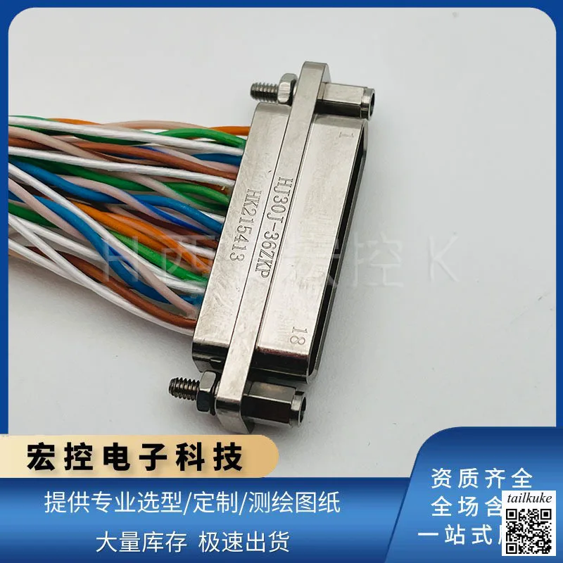 

HJ30J-36ZKP/ZKL HJ30J-36TJL/HJ30J-36TJP-300/500 36-жильный прямоугольный разъем