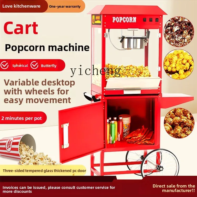 

ZZ Popcorn Machine Commercial Mobile Stall Special with Handcart Fully Automatic Spherical Corn Popcorn Machine Popper