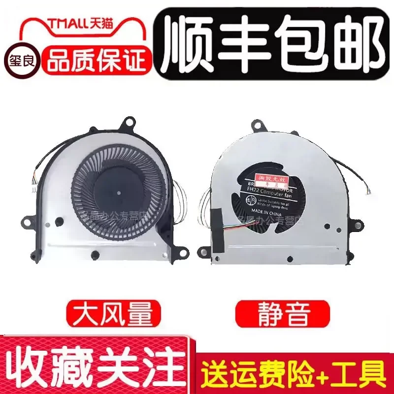 CPU Cooling Fan for Mechanical Revolution S1-01 S1-02 03 MSI PE42 PS42 14B1 14B2 Laptop Notebook Heatsink Cooler Replacement