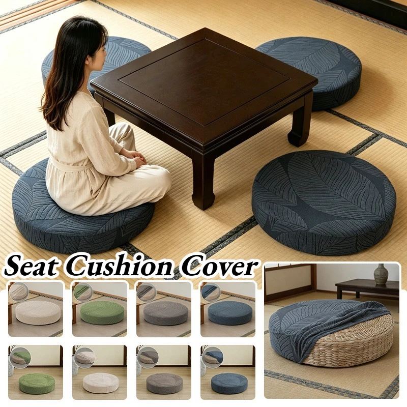 M/L Round Seat Cushion Cover Elastic Jacquard Chair Cover Floor Cushion Slipcover Putuan Tatami Cushion Covers for Living Room