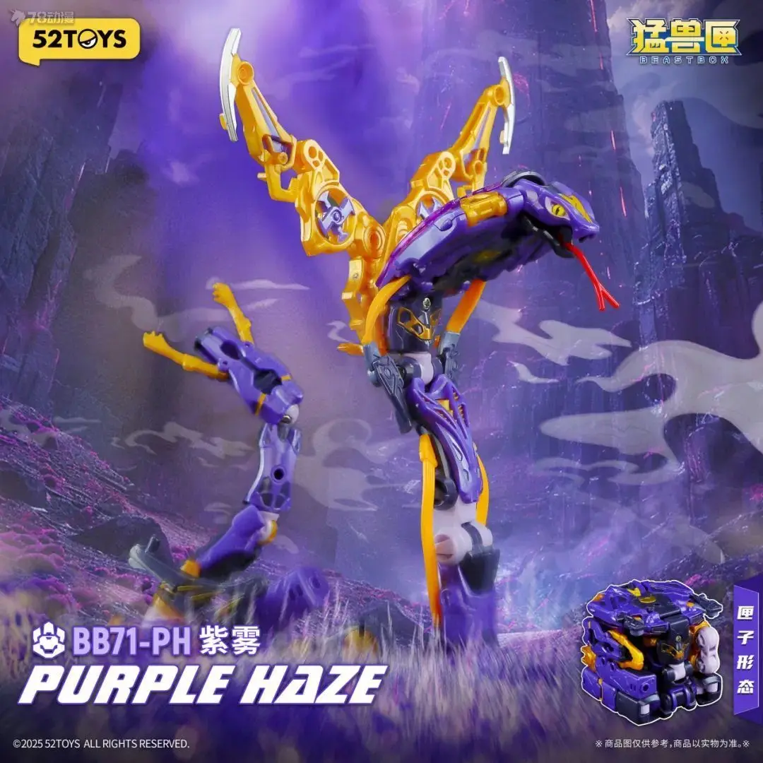 52TOYS Oryginalny BEASTBOX BB71-PH PURPLE HAZE Anime Figurka Akcji Zabawki Dla Dzieci Prezent Kolekcjonerski Model Ozdoby
