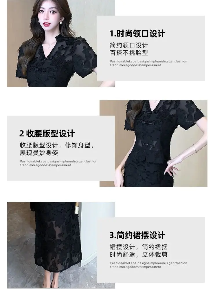 Chinese Style Summer Black Two Piece Set Elegant Women V Neck Single Breasted Tassel Shirt+High Waist Long Fringed Skirt Suits