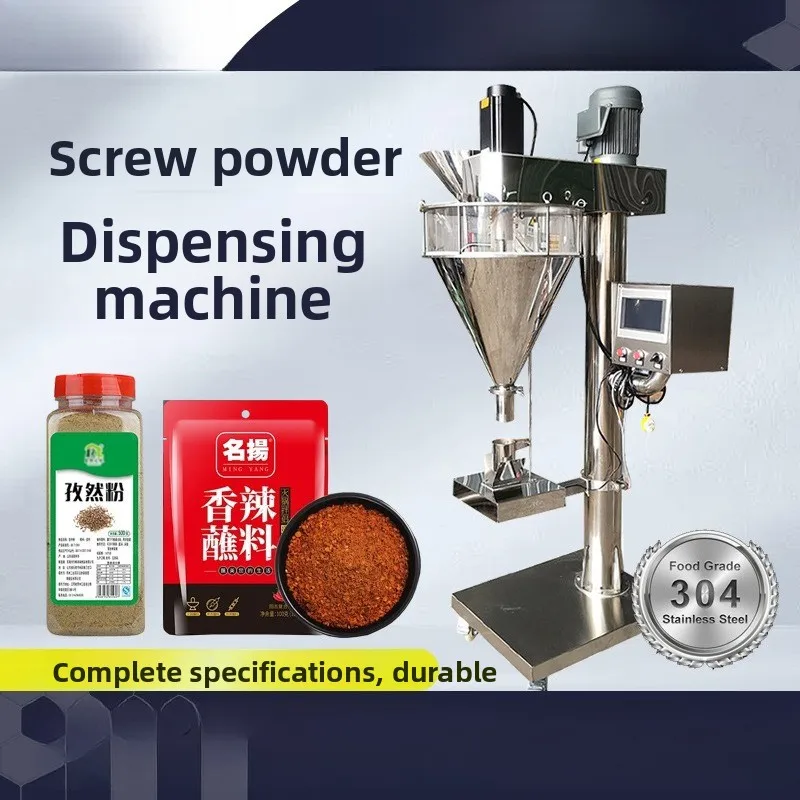 Semi-automatic screw  filling machine, large-dose granular  sub-packing weighing filling