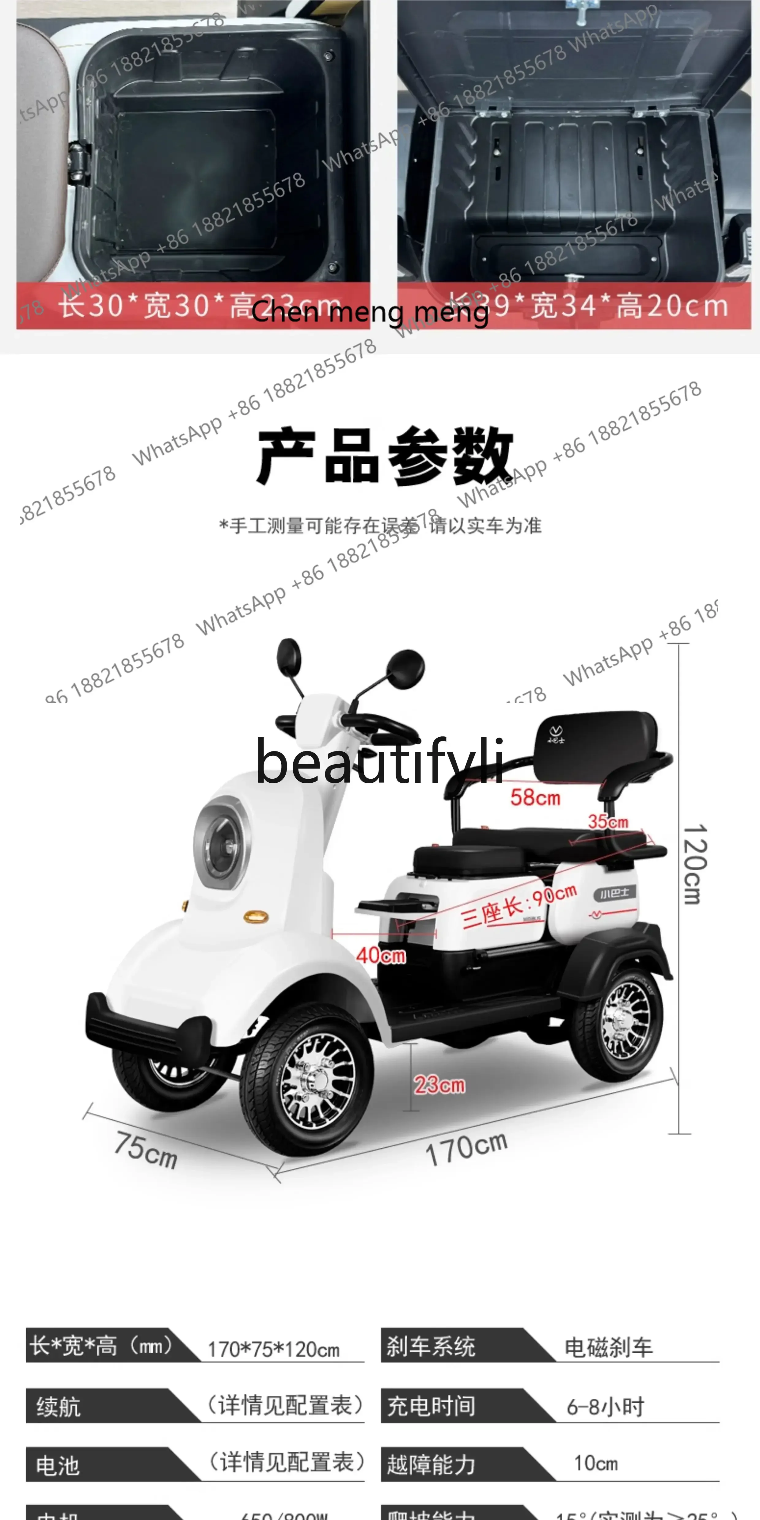 x  New smart, electric four-wheeled small battery car X