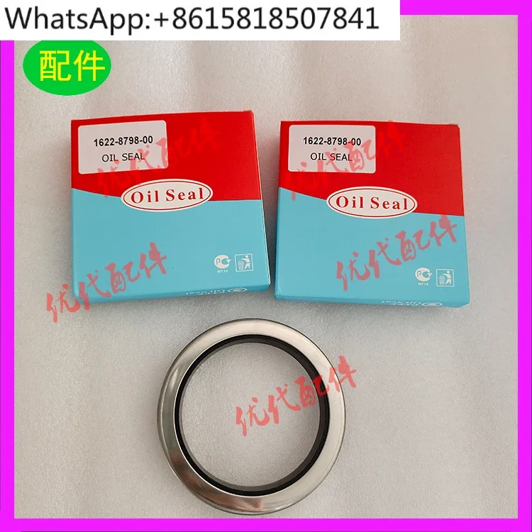 1622879800 Oil seal bushing, air compressor accessories