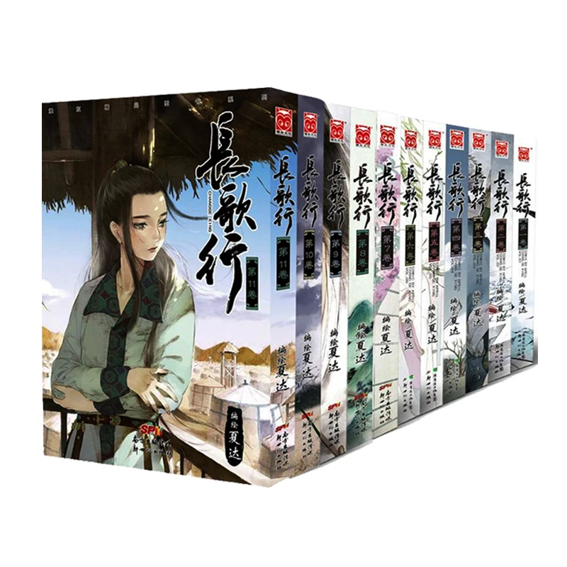 11 Volumns Chinese Tang Dynasty Story Chang Ge Xing Comic Books By Xia Da History Book Special Edition Manga Book