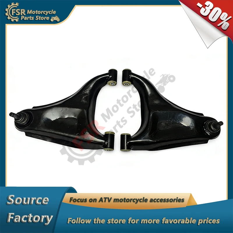 JS250 ATV FRONT LEFT/RIGHT WHEEL FORK WELD,FOR JIANSHE BASHAN LION SPORTAGE 250-3-5 LONCIN LX250-F RUNTONG,ASSY ROCKER ARM