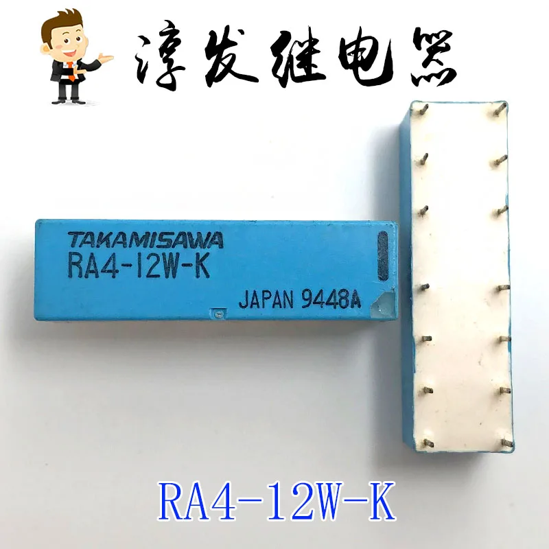 Ra4-12W-K 14 2A 12V…