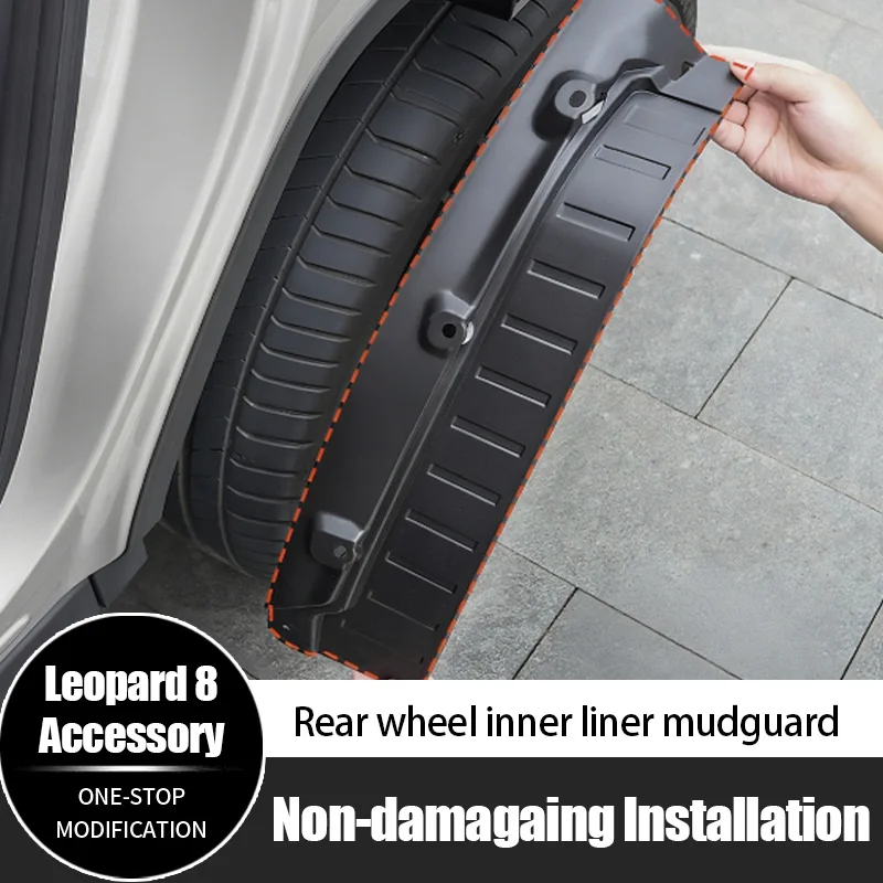 

For BYD Leopard 8 Rear Wheel Inner Liner Mudguard Mud Guard Fenders Splash Muaguards Mudflaps Guards Car Accessories