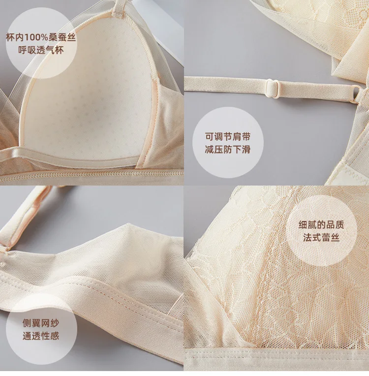 حرير حقيقي دانتيل فرنسي ملابس داخلية ثلاثية الأكواب ، شبكة جانبية ، مثيرة بدون حلقة فولاذية حمالة صدر خلفية ، حمالة صدر نسائية