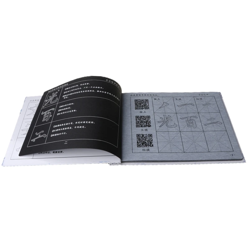 Chinese Copybook Yan Zhenqing Regular Script Water Writing Brush Repeat Cloth Set