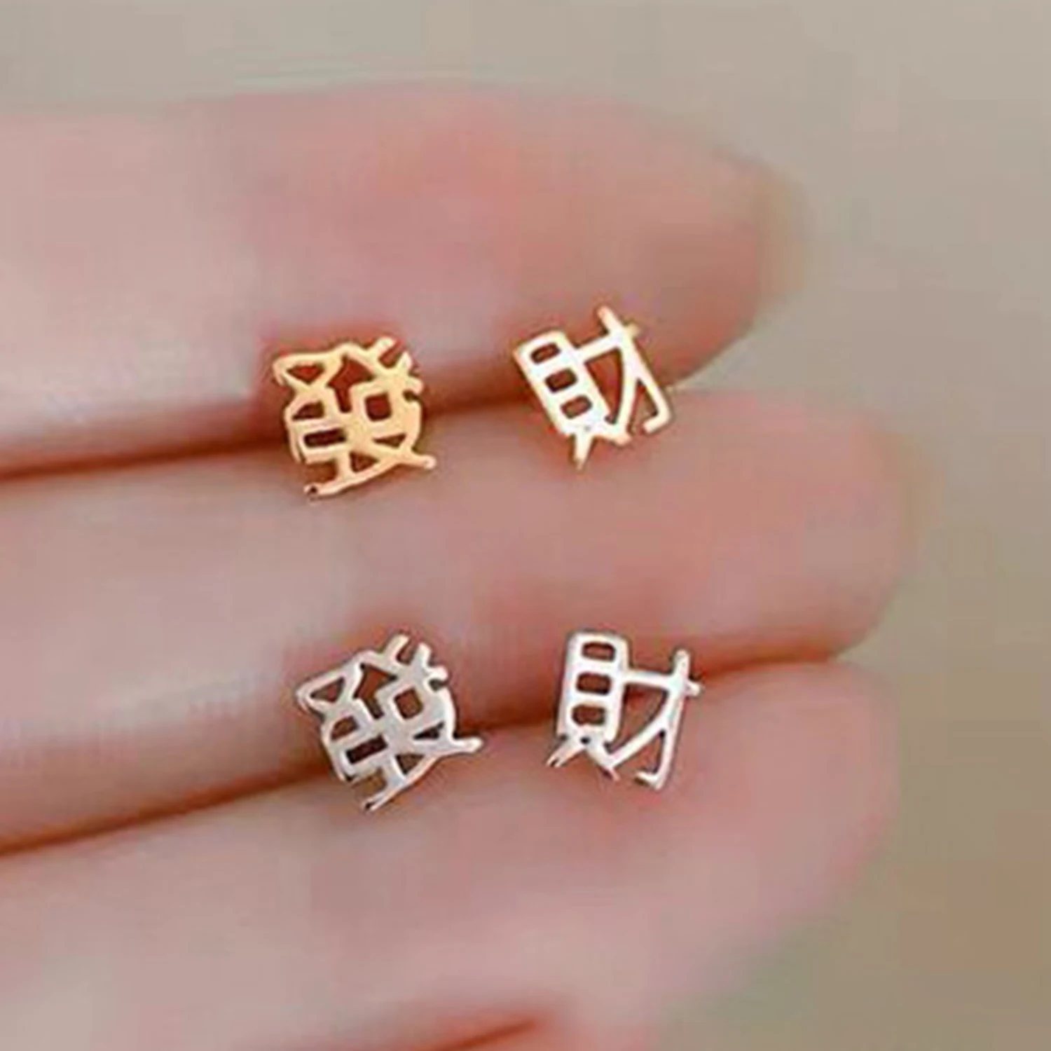 Cool Asymmetric Earrings Retro Chinese Word Stud Earring for Men Make A Fortune Bless Letter Ear Piercing Jewelry Accessory Gift