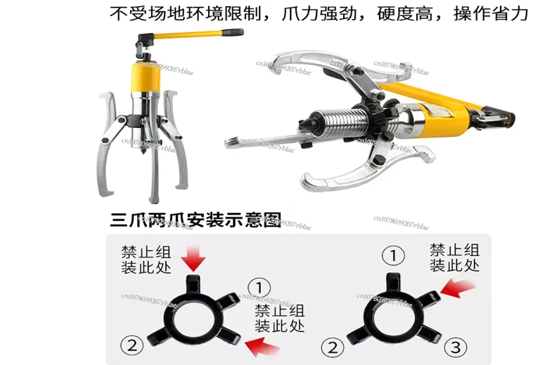 Hydraulic Puller Three-Jaw Universal Puller Bearing Dismantlement Tool Industrial 5 Extractor