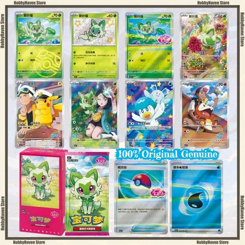 

In Stock Pokémon Trading Card Game PTCG Simplified Chinese Purple Gem Pack Part 1 Genuine Flash Card Collection Gift