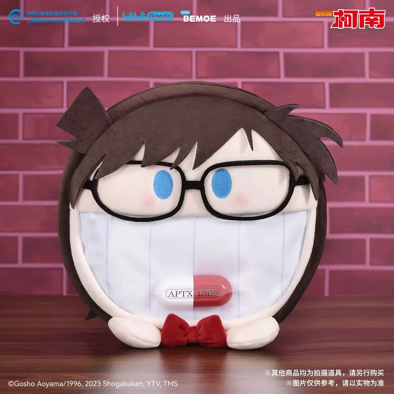 

Official Game Detective Conan Conan Edogawa Backpack Plush bag Unisex Shoulder bag Cosplay Student Itabag Shopping bag Cosplay