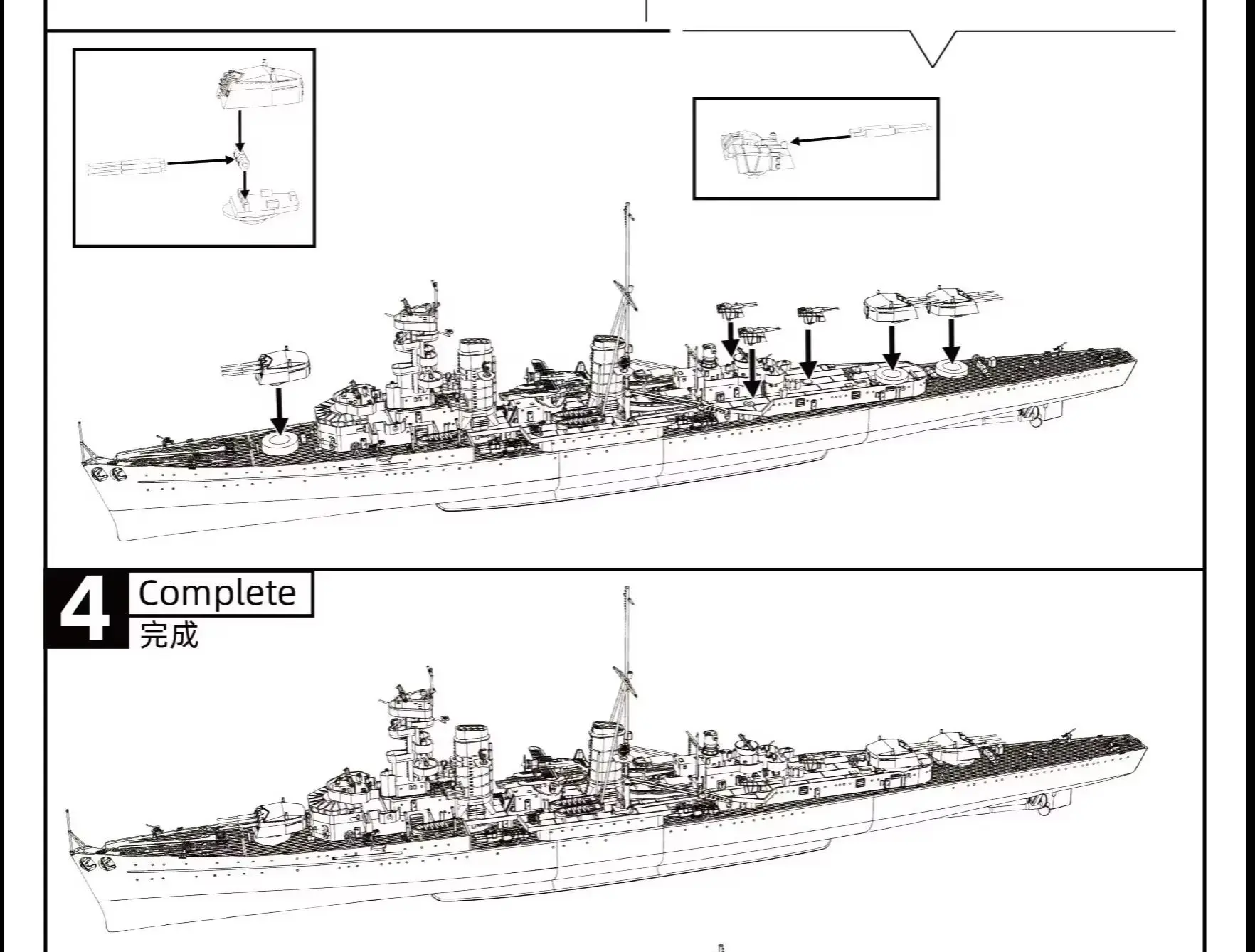 German Karlsruhe Light Cruiser Full Hull MRY-SFW SSC563 1/350 1/700 1/200 1/144 Military Miniature Static